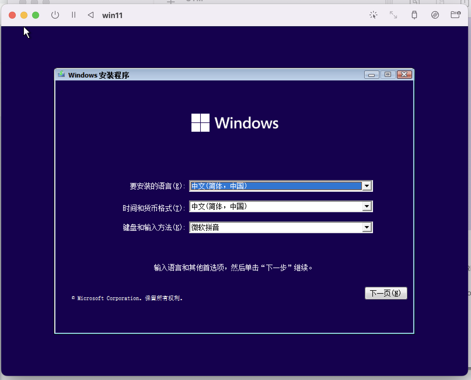 image-1655902262974